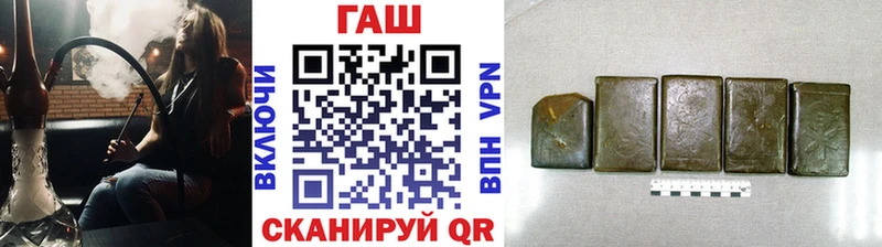 Купить закладку ГАШ Каннабис Alpha PVP Мефедрон Анива