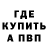 АМФЕТАМИН Розовый DYNYA PLAY