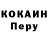 Амфетамин Premium Iliko Koshelev