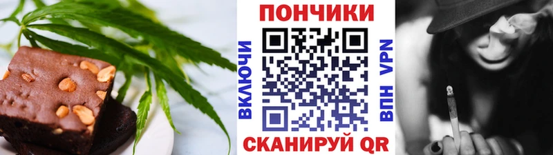 Еда ТГК марихуана  Купить закладки  Анива 