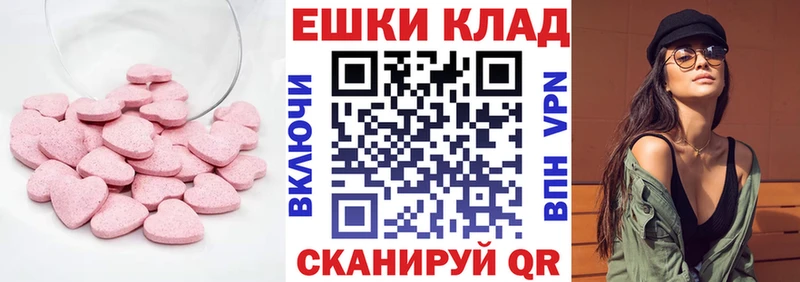 ЭКСТАЗИ Punisher Купить Анива