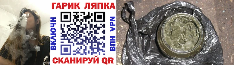 Гашиш убойный  Купить где  Анива 