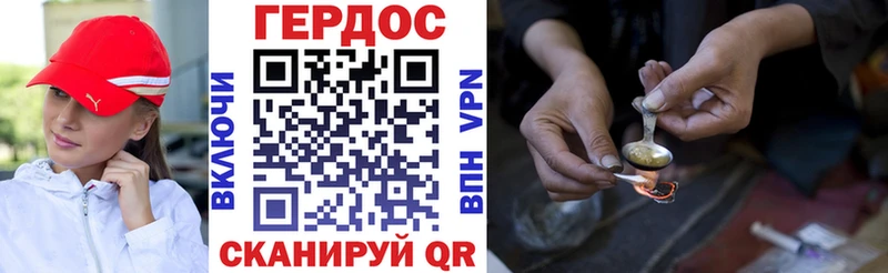 Купить где  Анива  ГЕРОИН афганец 