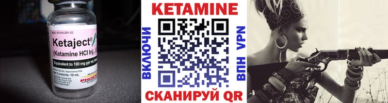 Купить  Анива  КЕТАМИН ketamine 
