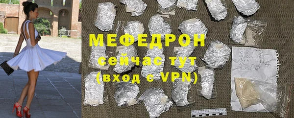 ПСИЛОЦИБИНОВЫЕ ГРИБЫ Бородино