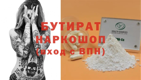 каннабис Бронницы