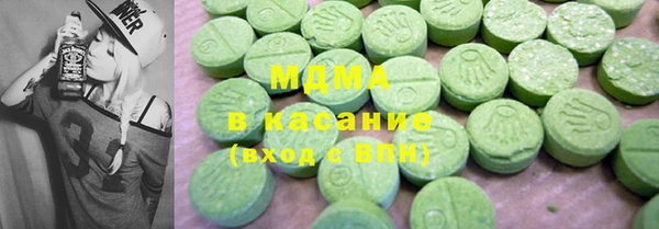 каннабис Бронницы
