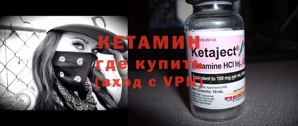 каннабис Бронницы