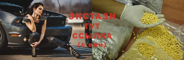 скорость Бугульма