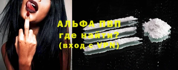 скорость Бугульма