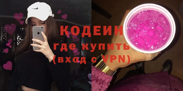скорость Бугульма