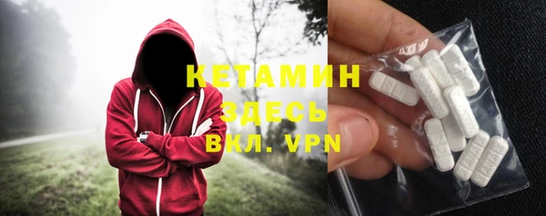 ПСИЛОЦИБИНОВЫЕ ГРИБЫ Бородино