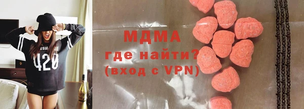 каннабис Бронницы