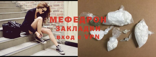 каннабис Бронницы