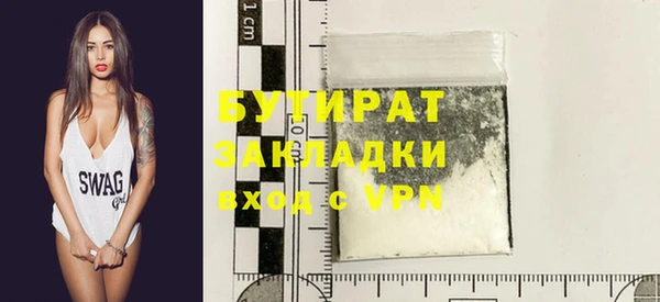 каннабис Бронницы