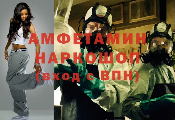 ПСИЛОЦИБИНОВЫЕ ГРИБЫ Бородино