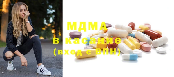 каннабис Бронницы