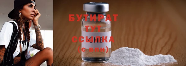 каннабис Бронницы