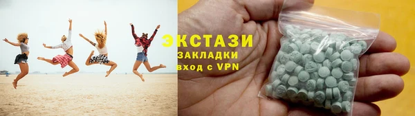 каннабис Бронницы