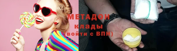 каннабис Бронницы