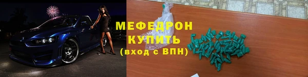 ПСИЛОЦИБИНОВЫЕ ГРИБЫ Бородино