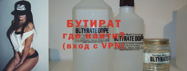 ПСИЛОЦИБИНОВЫЕ ГРИБЫ Бородино