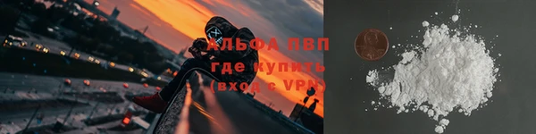 скорость Бугульма