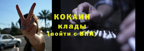 скорость Бугульма