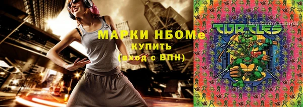 скорость Бугульма