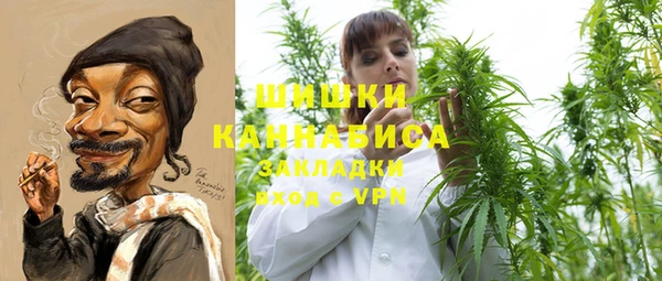 каннабис Бронницы