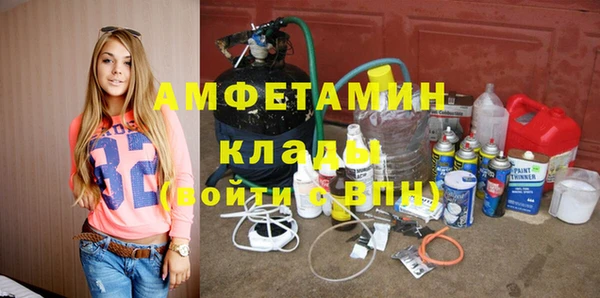 каннабис Бронницы