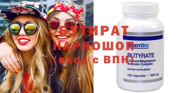 скорость Бугульма