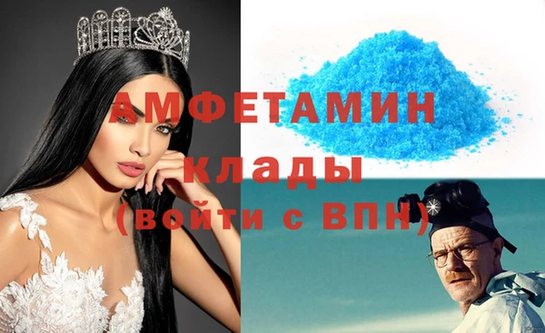 скорость Бугульма