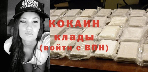 скорость Бугульма
