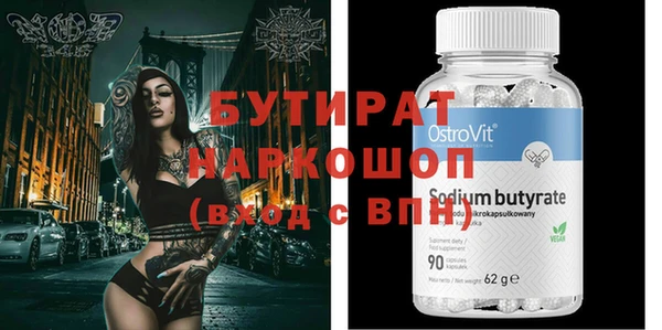 скорость Бугульма