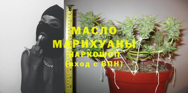 скорость Бугульма