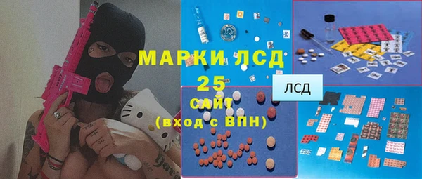 каннабис Бронницы