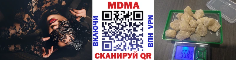 МДМА Molly  Купить где  Анива 