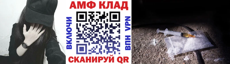 Метамфетамин Декстрометамфетамин 99.9%  Купить закладки  Анива 
