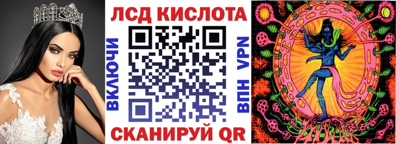 Купить закладки  Анива  Марки NBOMe 1,8мг 