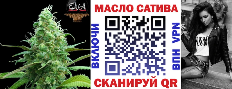 Дистиллят ТГК жижа Анива