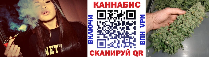 Купить Анива Канабис Ganja